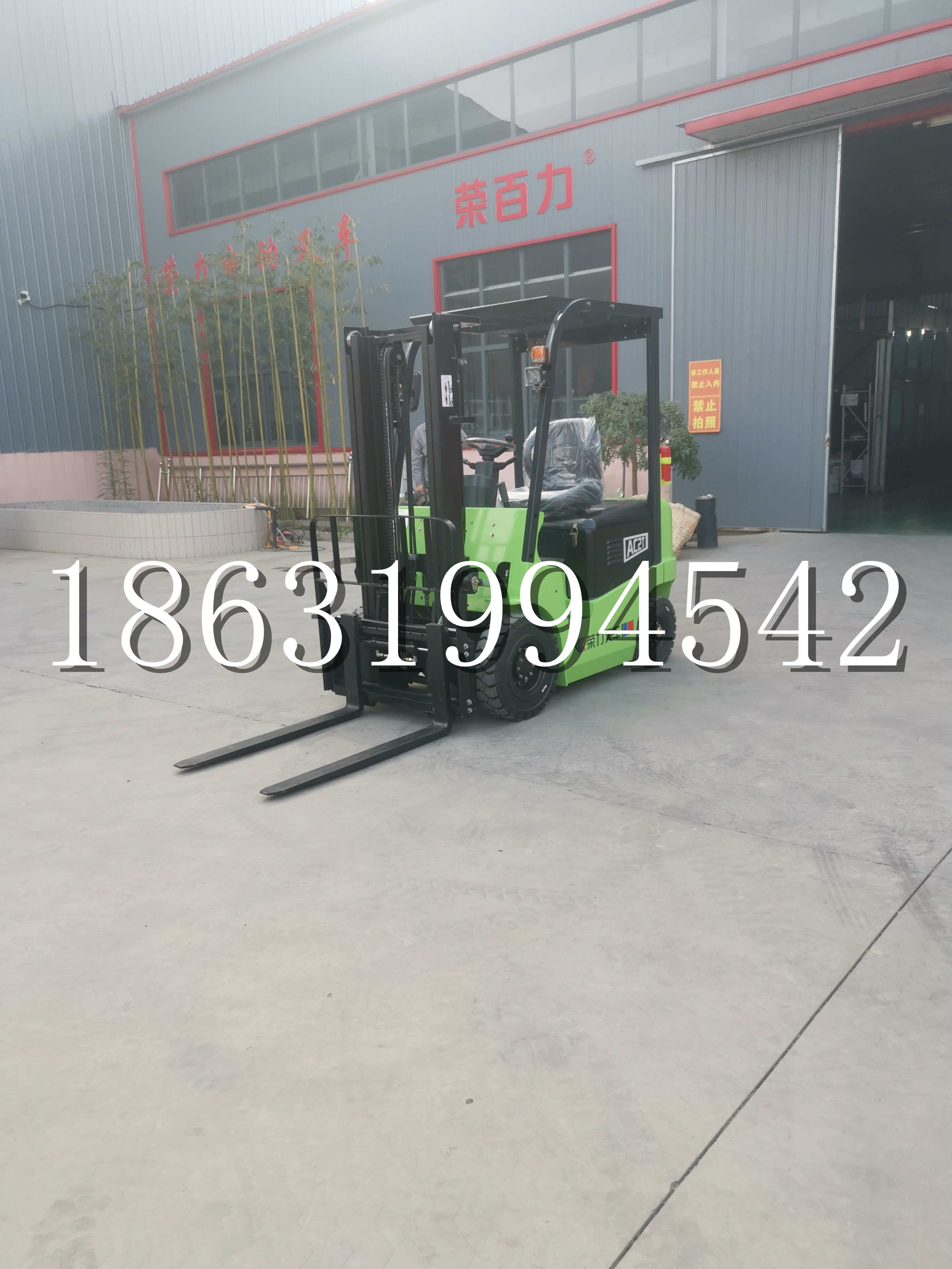 宜君县优程2.5吨站驾式全电动液压搬运车3吨电动叉车锂电池托盘铲车地牛